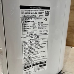 SHARP 加湿空気清浄機 KC-H50-W 2018年式の画像