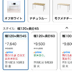 デスクの画像
