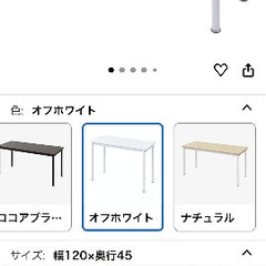 デスクの画像
