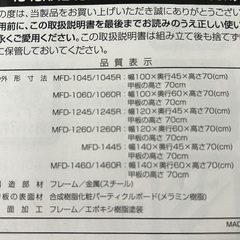 デスクの画像