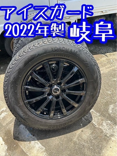 225/65r17インチ タイヤ ホイールセット 4本 スタッドレス 楽天市場