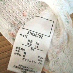 西松屋 95 メッシュ 肌着 三着 女の子 90 花柄 インナーの画像
