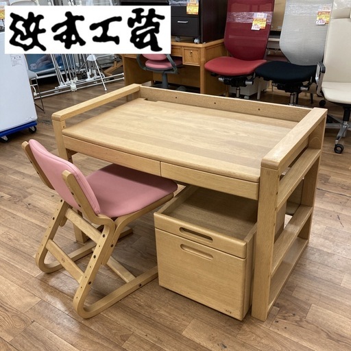 ジモティー限定価格！S143 ⭐ 浜本工芸 学習机+キャビネット椅子セットの3点セット コンセント付き 日本製 幅110cm  綺麗