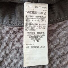 無印良品の帽子の画像