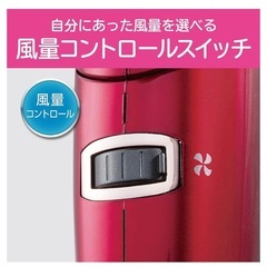 KOIZUMI マイナスイオンヘアドライヤーの画像
