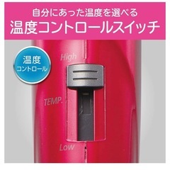 KOIZUMI マイナスイオンヘアドライヤーの画像