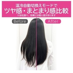KOIZUMI マイナスイオンヘアドライヤーの画像