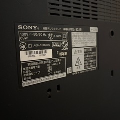 SONY 32インチ　液晶テレビ 2009年の画像