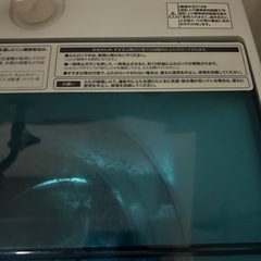 洗濯機の画像