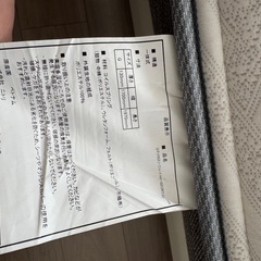 ニトリ　マットレスの画像