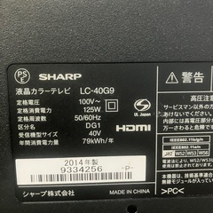 J458⭐️SHARP AQUOS 40型　2014年製　液晶カラーテレビの画像