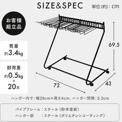 未使用品　多少のサビ汚れあり　アイリスプラザ ハンガーラック スラックスハンガー 20本掛け キャスター付 コンパクト 収納(幅72×高さ69.5×奥行43㎝) SLKH-43 ホワイトの画像