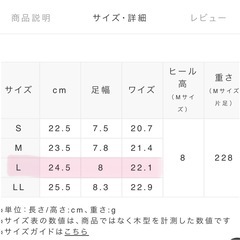 RANDA 3WAYリボンセパレートパンプス の画像