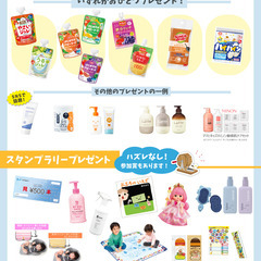 10/15(水)ママハピＥＸＰＯ＠ららぽーと堺 - 育児