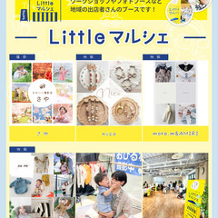 10/15(水)ママハピＥＸＰＯ＠ららぽーと堺 - イベント