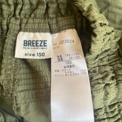 BREEZEキッズハーフパンツの画像