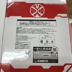 【トレファク神戸新長田店 買取/販売】取りに来られる方限定！一番くじ仮面ライダーのフィギュアのご紹介です！の画像