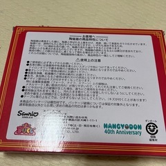 ハンギョドン 餃子皿 新品の画像