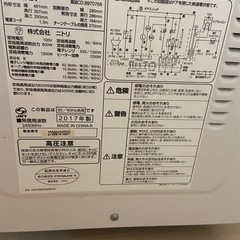 オーブンレンジ　ジャンク品　ニトリの画像