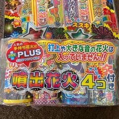 花火の画像