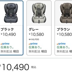 アイリスプラザ  シートベルト固定 チャイルドシート ジュニアシートII 成長に合わせて使える 1歳頃から11歳頃まで 5点式シートベルト 大型ヘッドレスト ヘッドレスト8段階調節  の画像