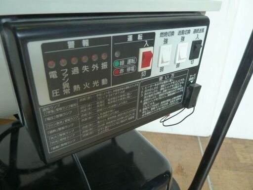 【中古】オリオン機械 ジェットヒーター HPE370 熱風式直火形 タンク46L (1) 業務用 ヒーター 自動車整備 板金工場 塗装 ORION 点火OK