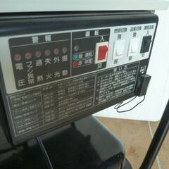 【中古】オリオン機械 ジェットヒーター HPE370 熱風式直火形 タンク46L (1) 業務用 ヒーター 自動車整備 板金工場 塗装 ORION 点火OKの画像