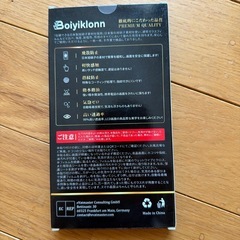 iPhone14Pro
ガラスの画像