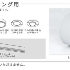 LEDミニシーリングライトの画像
