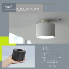 LEDミニシーリングライトの画像