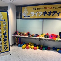 【世田谷区・目黒区】サッカーチームレッスン募集の画像