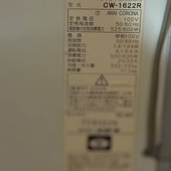 決まりましたの画像