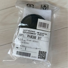 HITACHI コードレス　掃除機　の画像