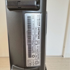 HITACHI コードレス　掃除機　の画像