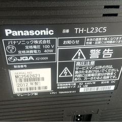 ほぼ決まりそうです、パナソニックの小型テレビの画像