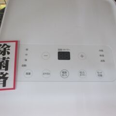 アイリス IPA-G スポットクーラー 22年 中古品 【ハンズクラフト宜野湾店】の画像