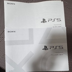 PS5 1TBの画像