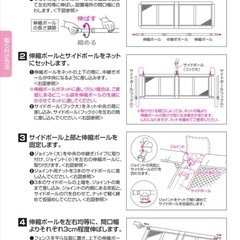 ベビーガード　日本育児　とおせんぼXLの画像