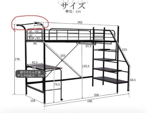 人気のホワイト！ロフトベッド階段棚スペース付き⭐️収納デスク付き⭐️実用性ベッド現状解体が一部必要なのでこの価格です