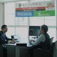 徳島県徳島市山城西でiPhone修理なら総務省登録修理業者…