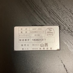 体重計の画像