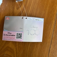 チップ＆デール　【MD】100thプラチナホワイト超BIGぬいぐるみの画像
