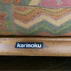 カリモク☆karimoku☆2Pワイドソファーの画像