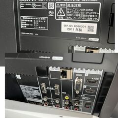 【譲渡者決定】テレビ　Sony Bravia　2011年製の画像