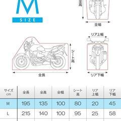 バイクカバー （Amazon限定、Mサイズ、シルバー、防水）の画像