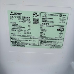 【お話中】三菱ノンフロン冷凍冷蔵庫の画像