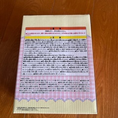マイメロディ ルームライト 約18cm BANDAIの画像
