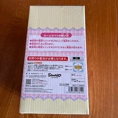 マイメロディ ルームライト 約18cm BANDAIの画像