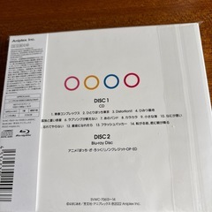 結束バンド期間生産限定盤CD(未開封)の画像