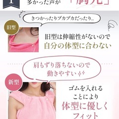 ⭕️新品未使用品⭕️着れるバスタオル バスローブ ワンオペ育児などにもの画像